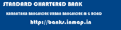 STANDARD CHARTERED BANK  KARNATAKA BANGALORE URBAN BANGALORE M G ROAD  banks information 